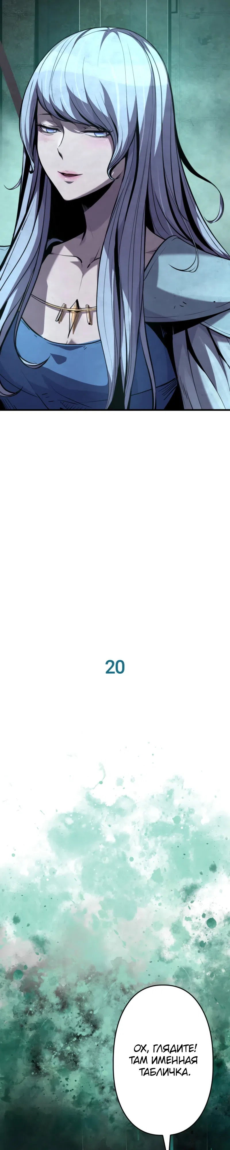 стр 9
