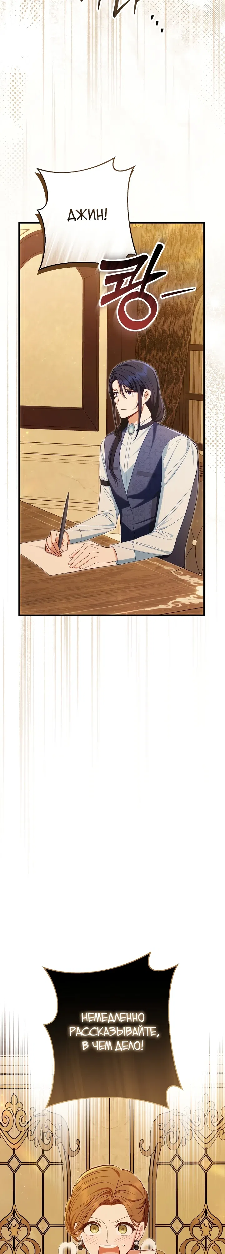 стр 36