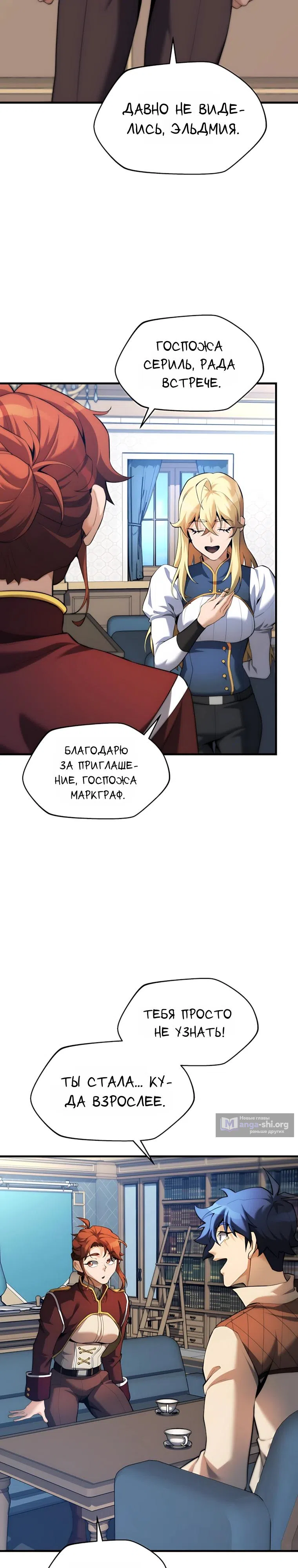 стр 39