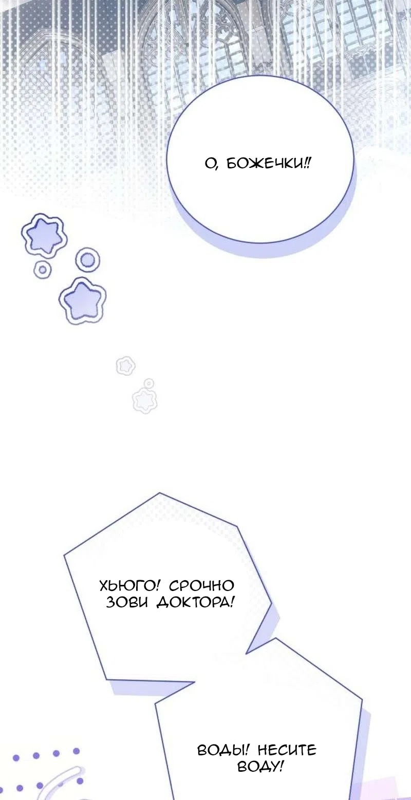 стр 32