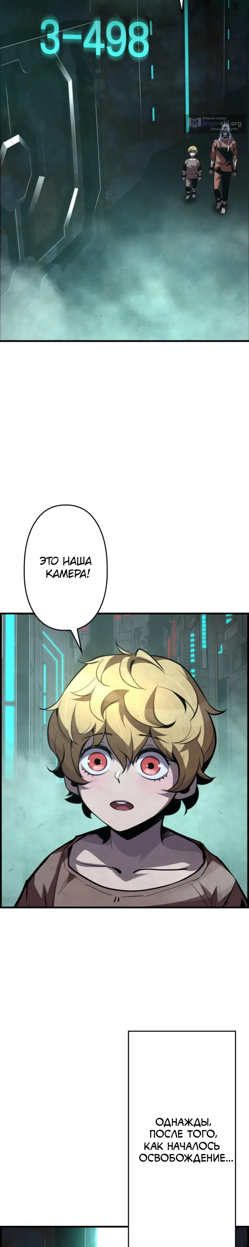 стр 10