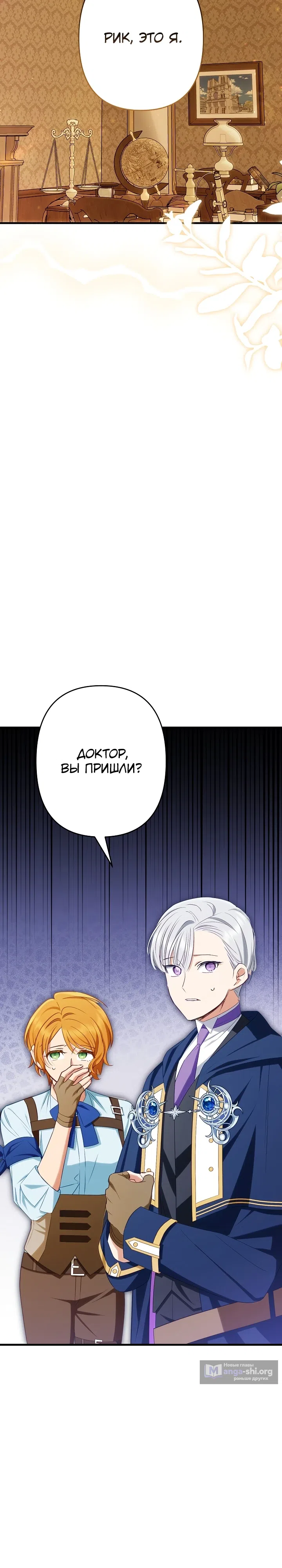 стр 27