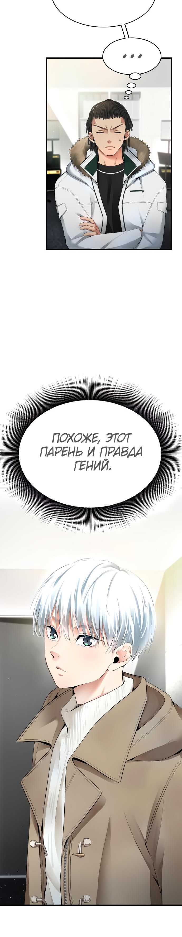 стр 12
