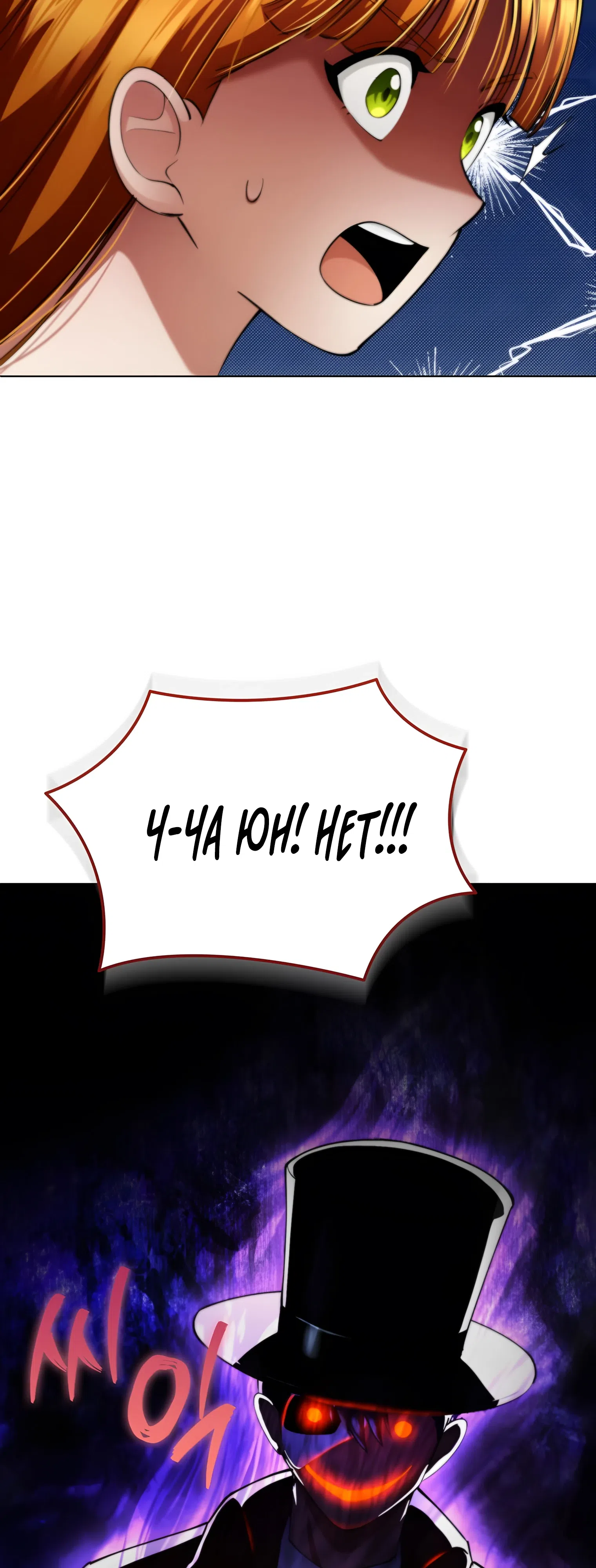 стр 7