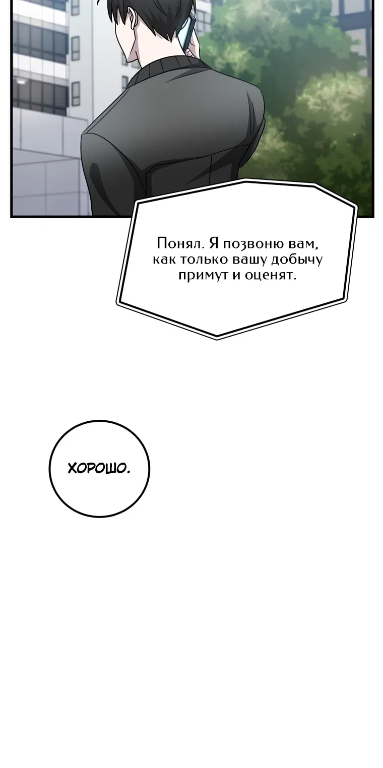 стр 21