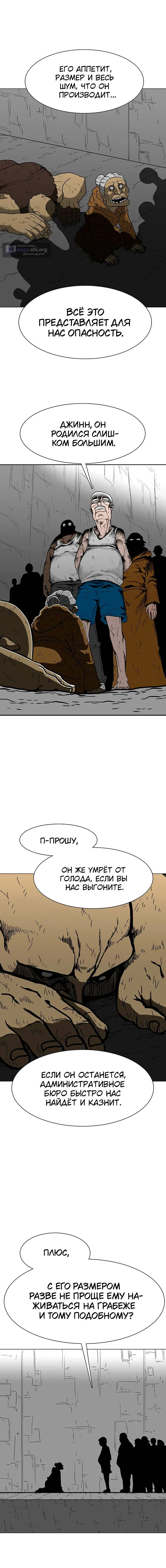 стр 16