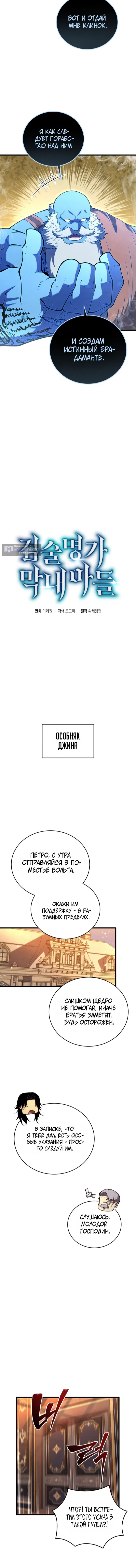стр 12