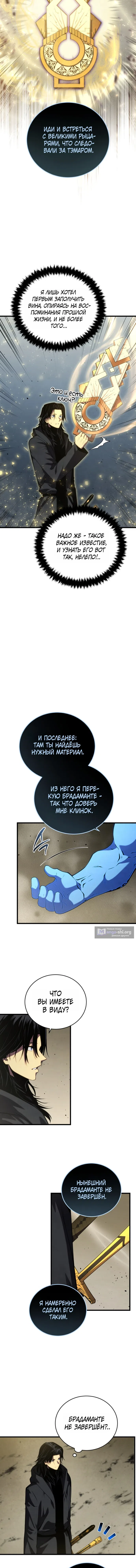 стр 11