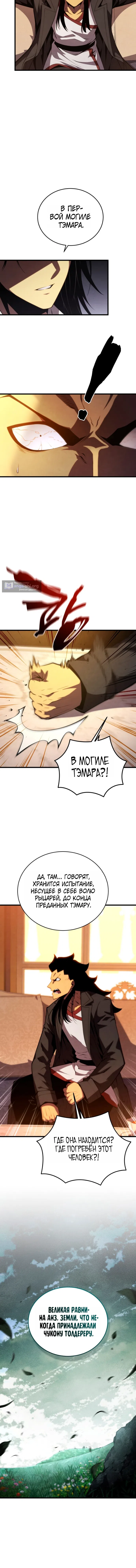 стр 15