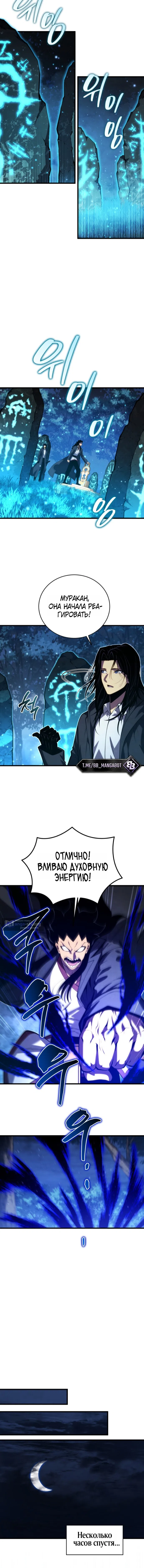 стр 6