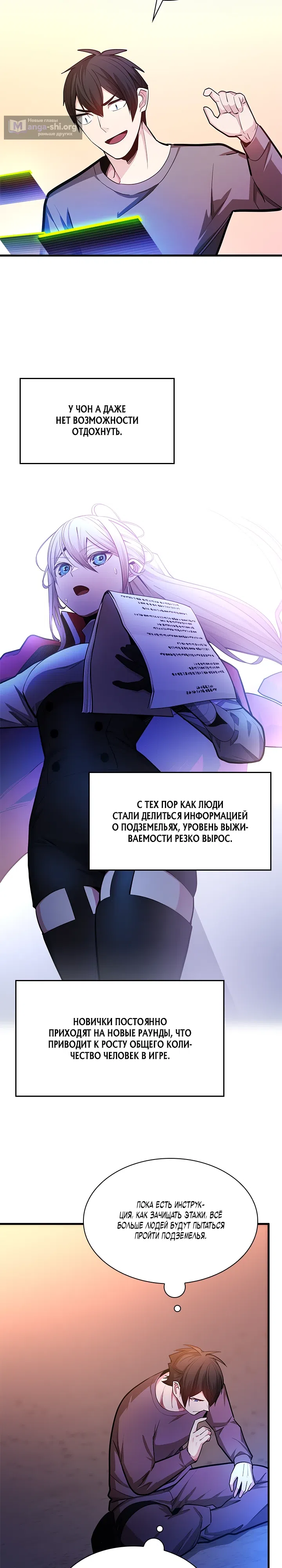 стр 9