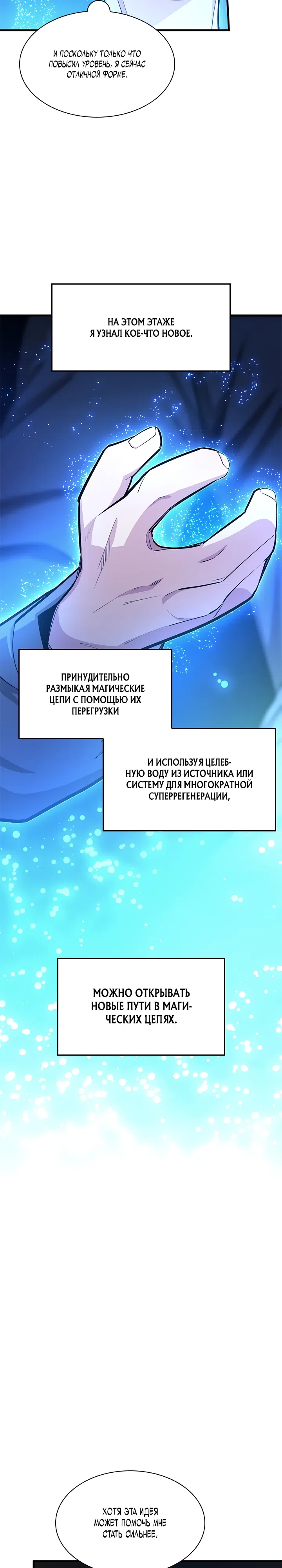 стр 4