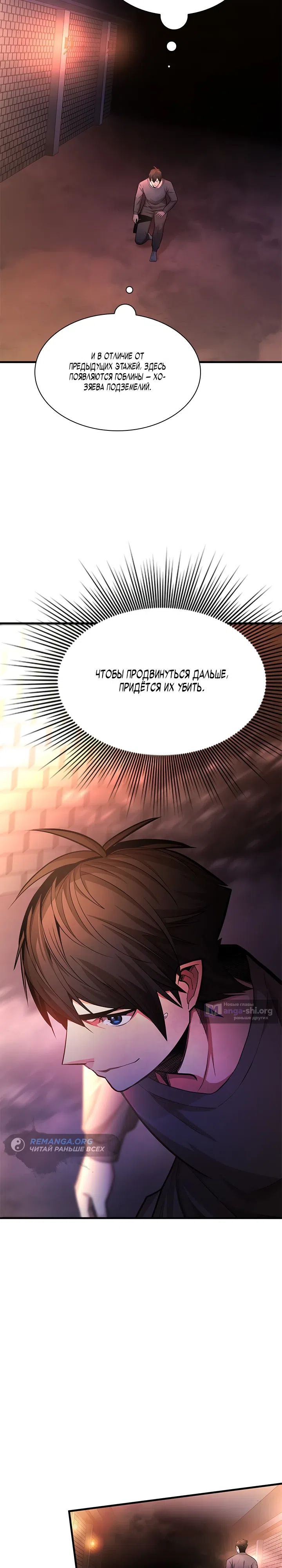 стр 13