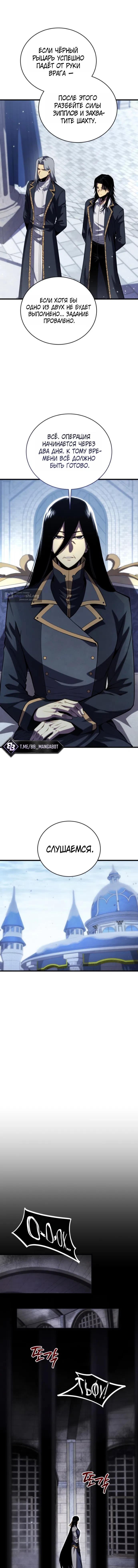 стр 6