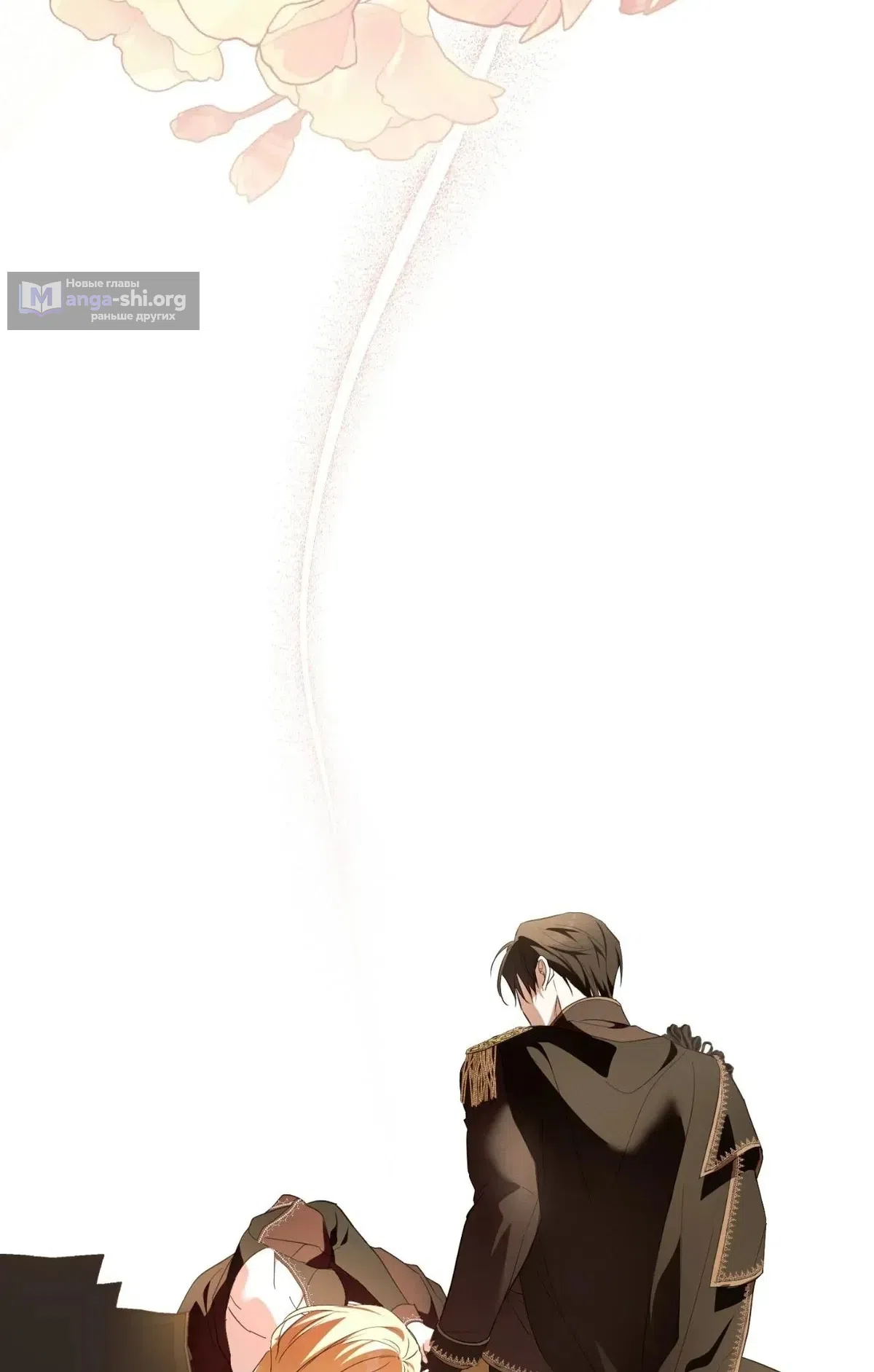 стр 34