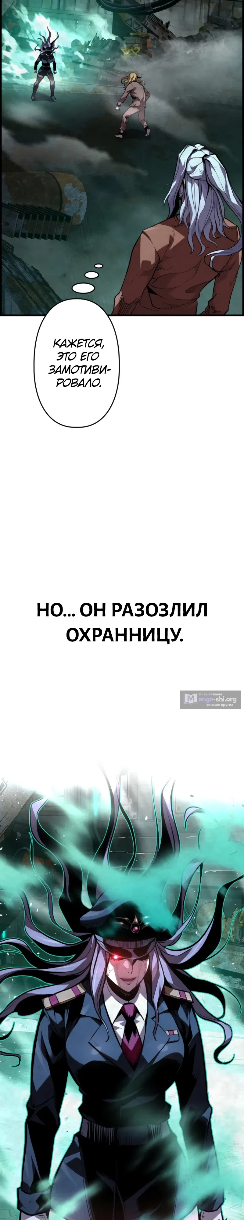 стр 28