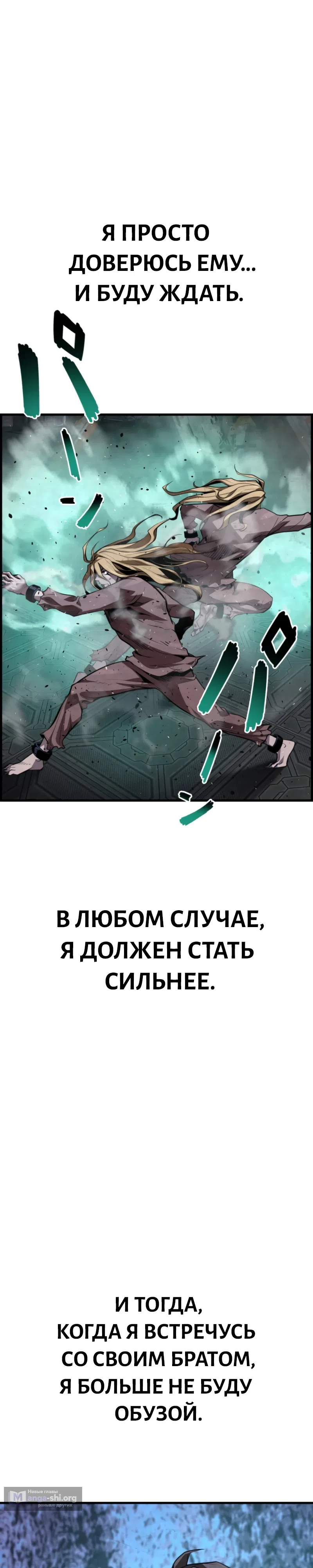 стр 7