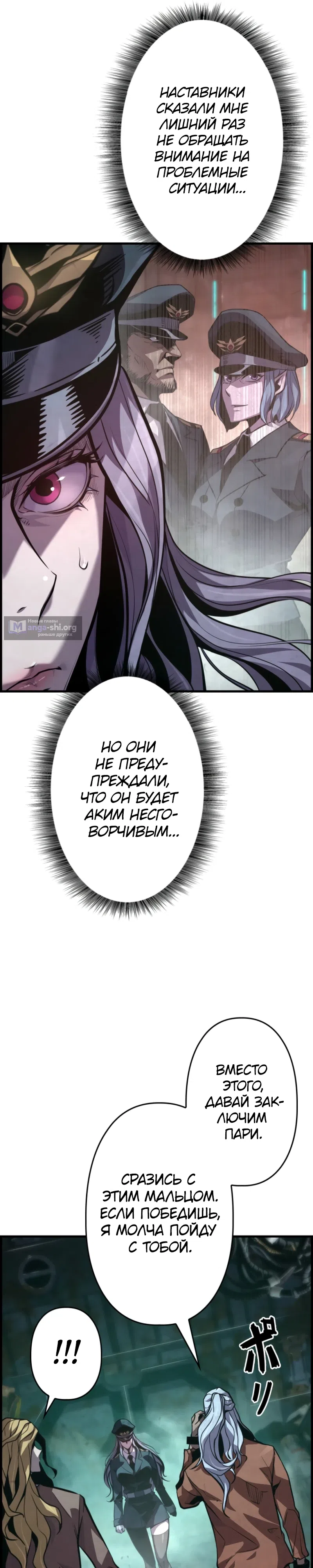 стр 17