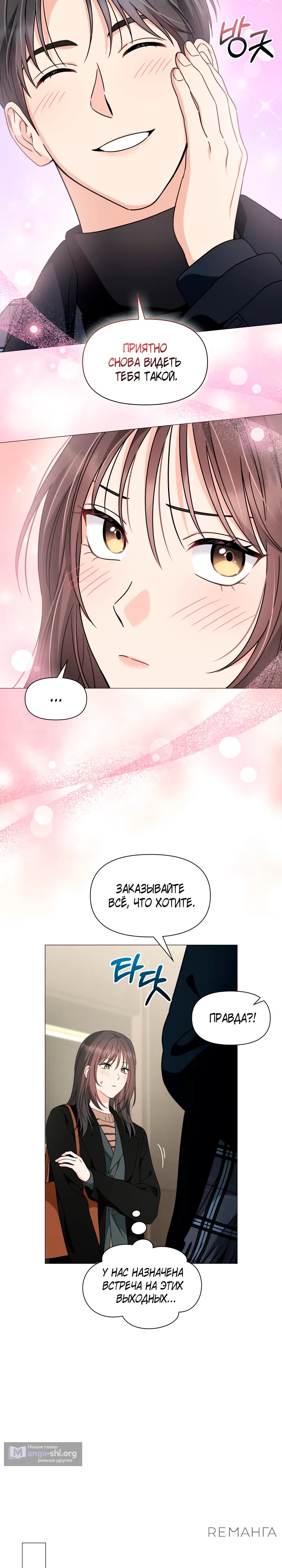 стр 21