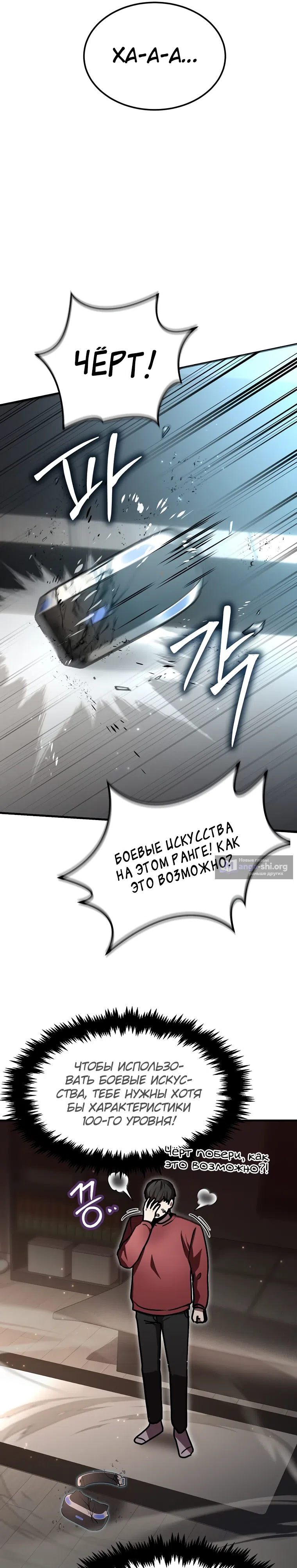 стр 7