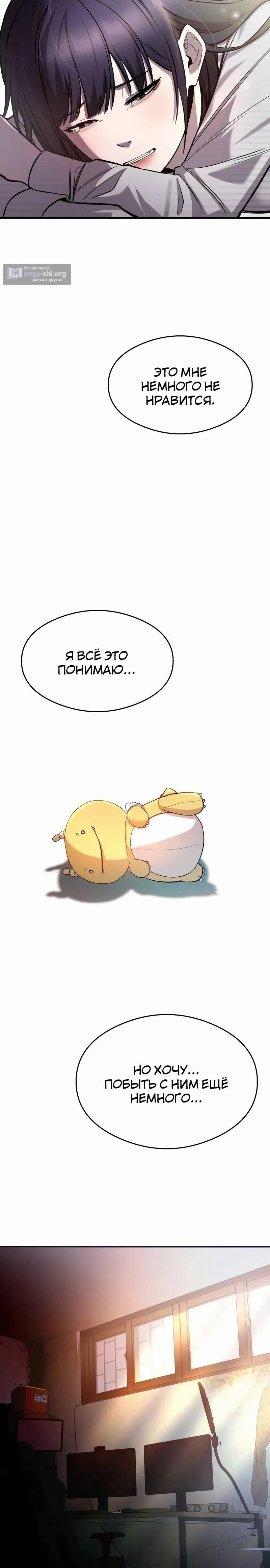 стр 11