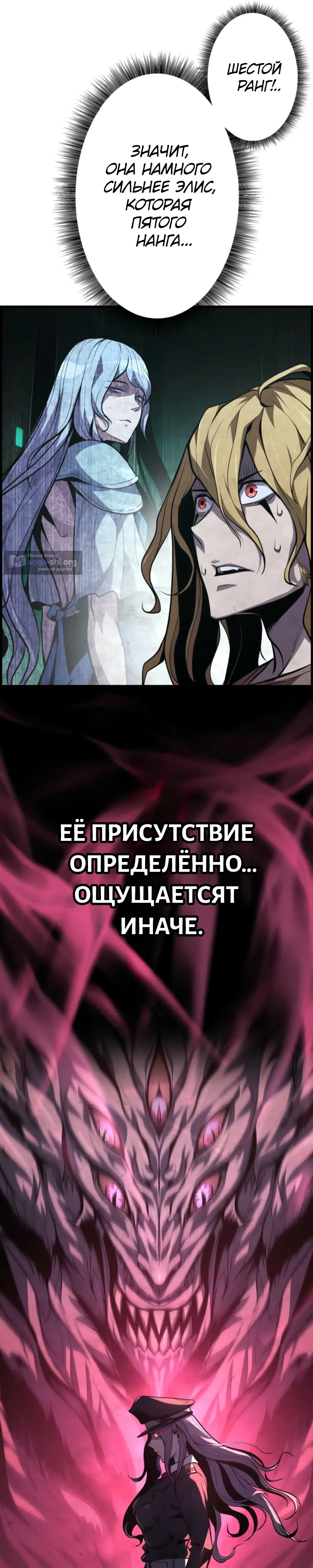 стр 14