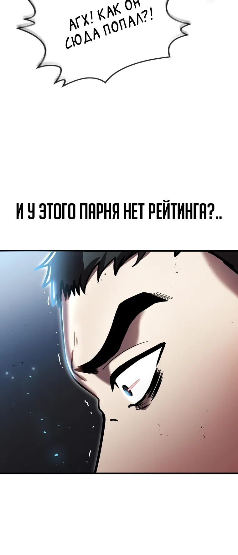 стр 18