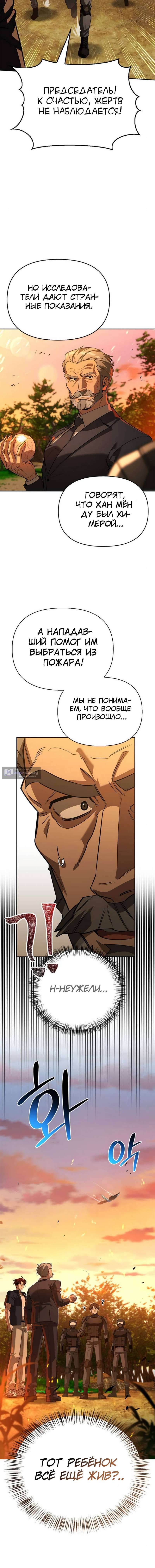 стр 12