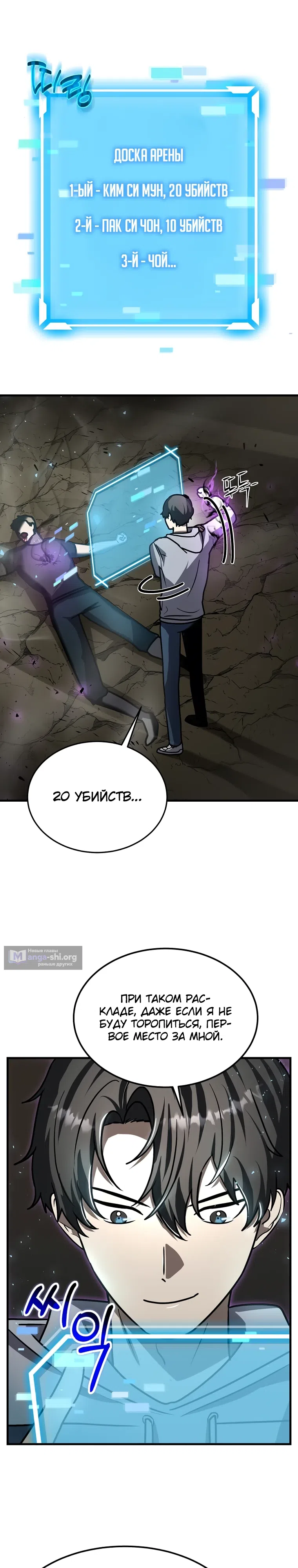 стр 28