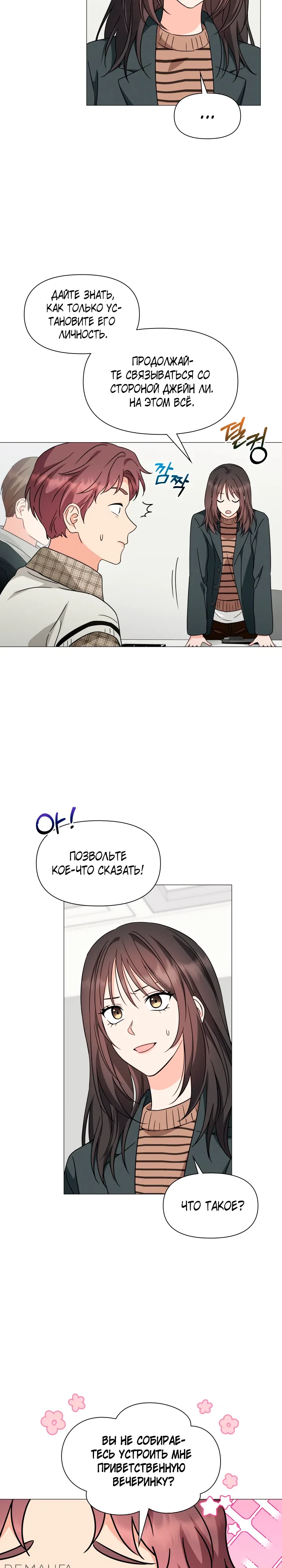 стр 13