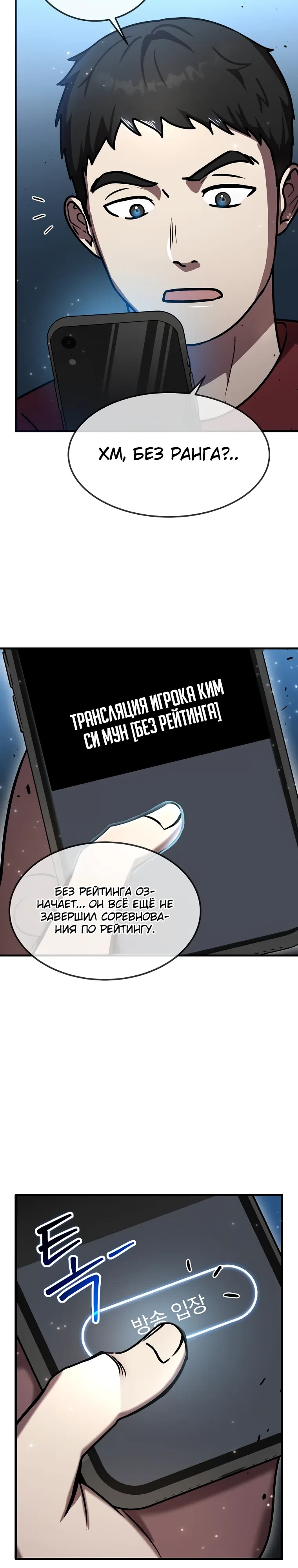 стр 11