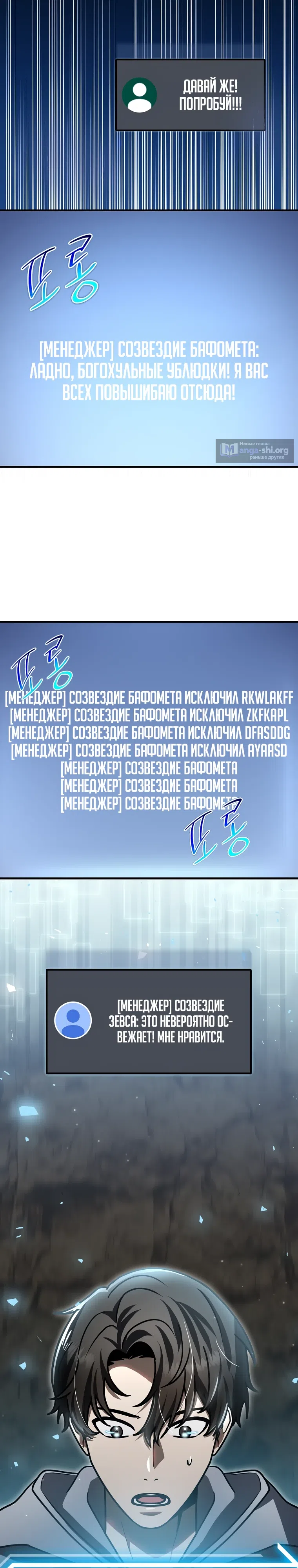 стр 39