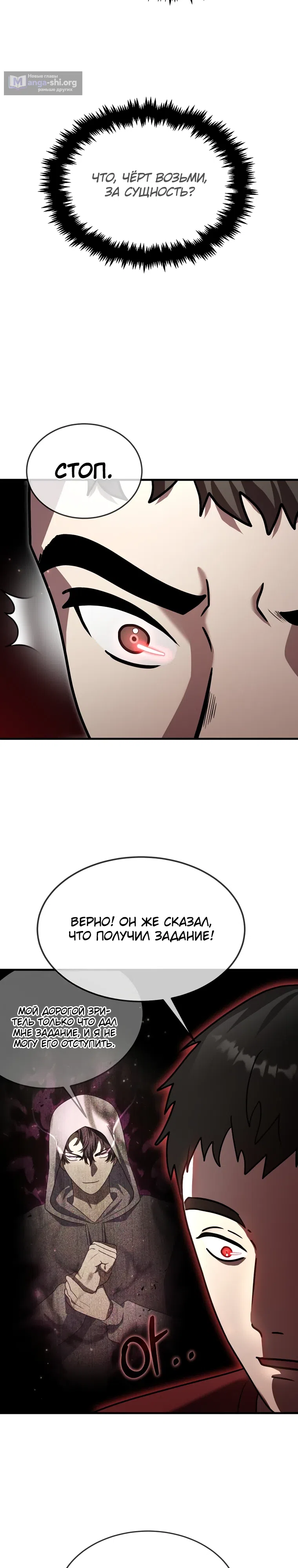 стр 9