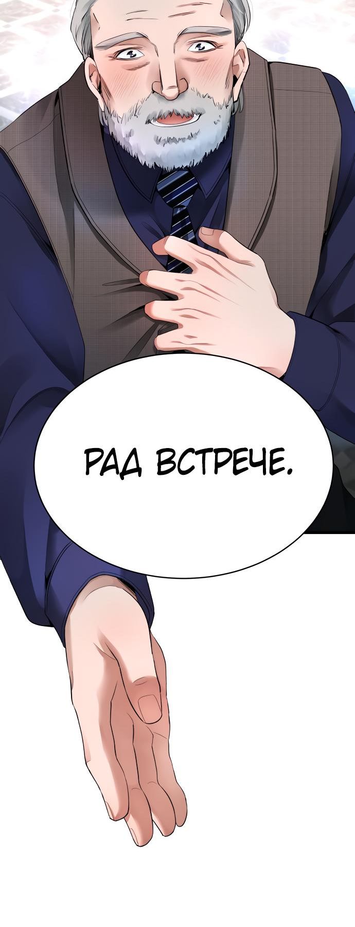 стр 16