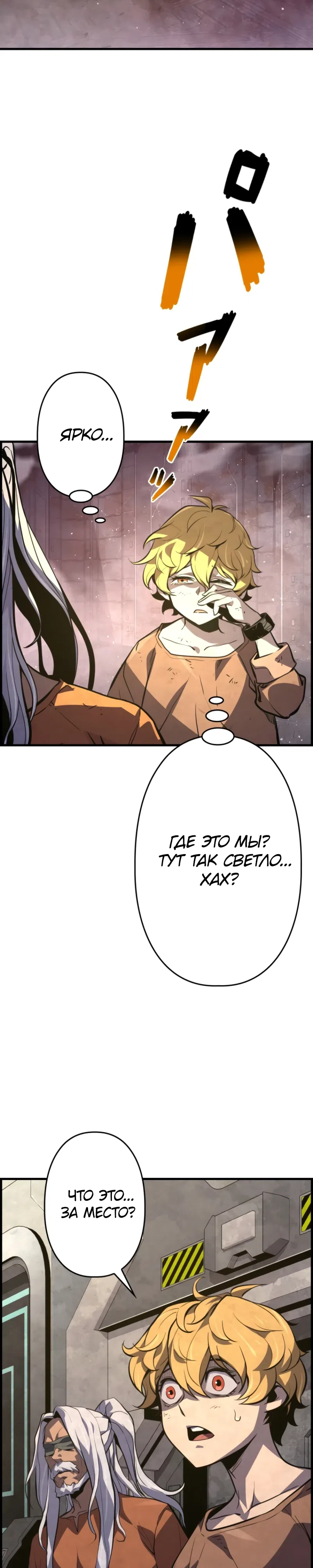 стр 41