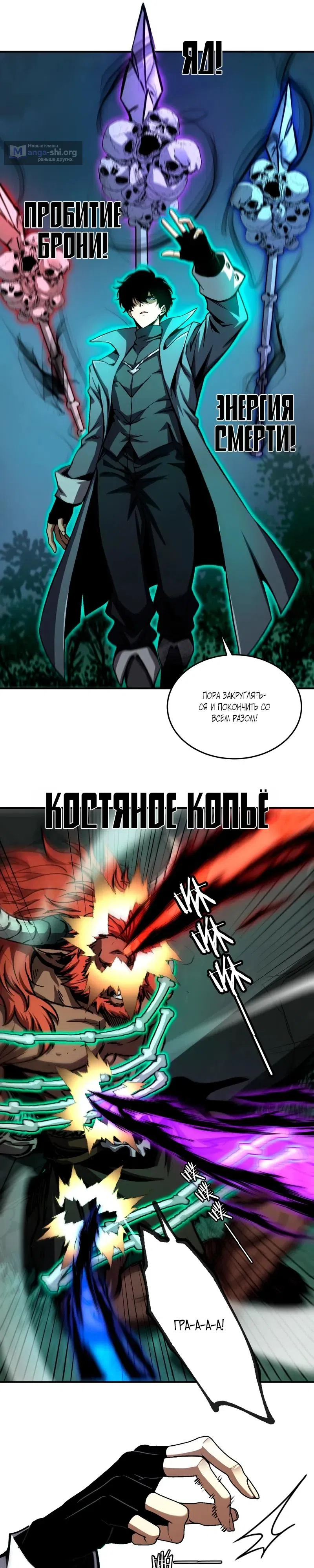 стр 19