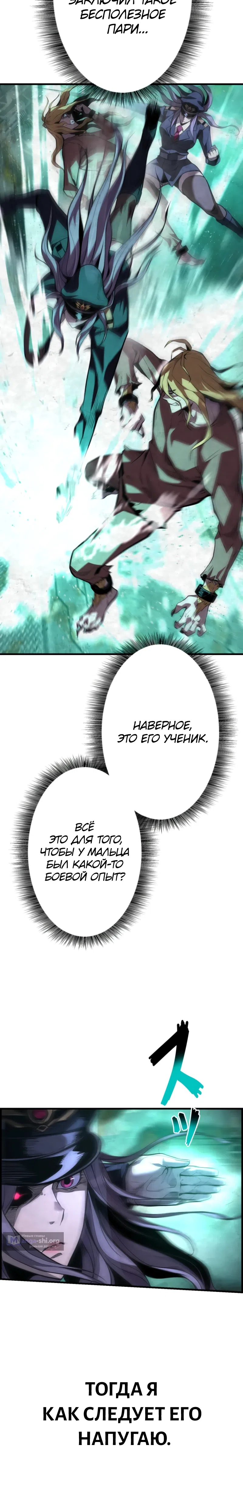 стр 23