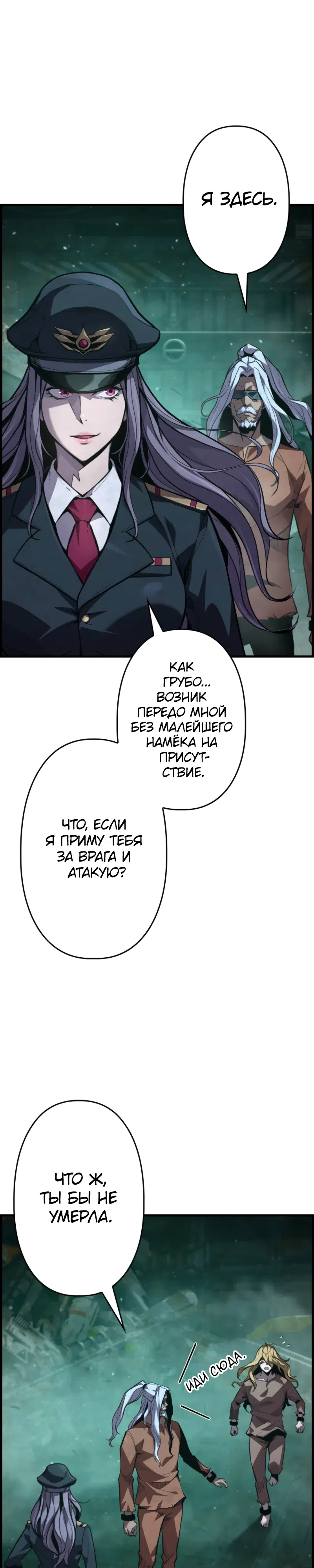 стр 12