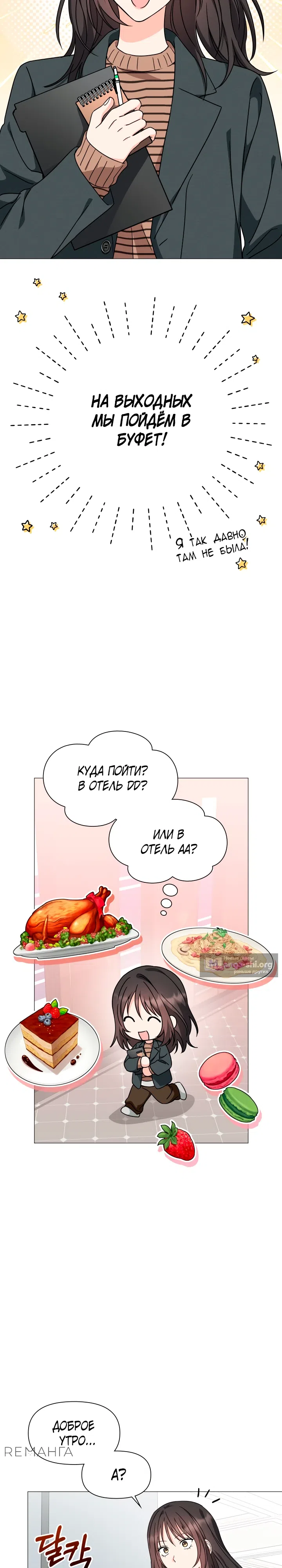 стр 7