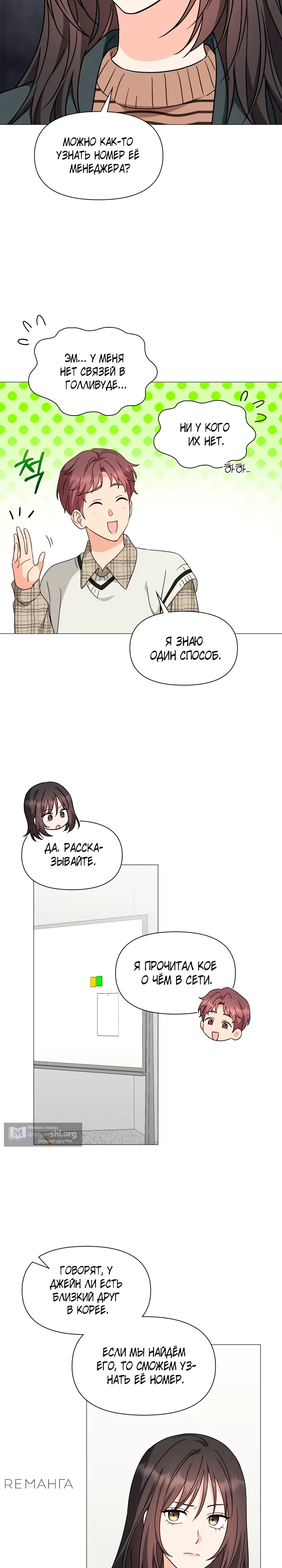стр 12