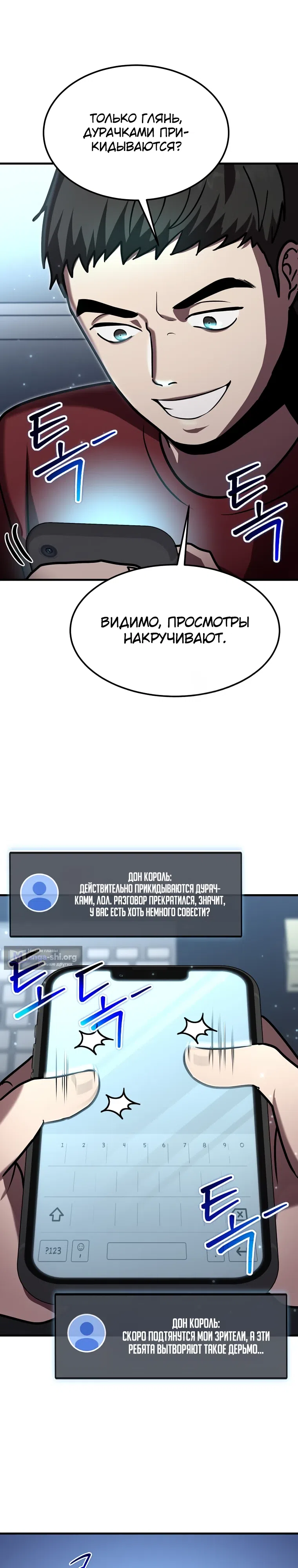 стр 25