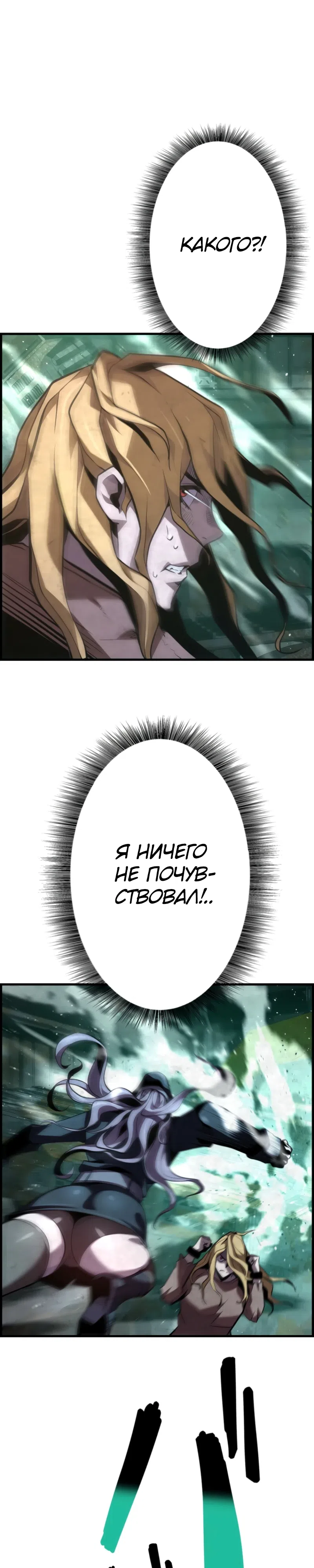 стр 31