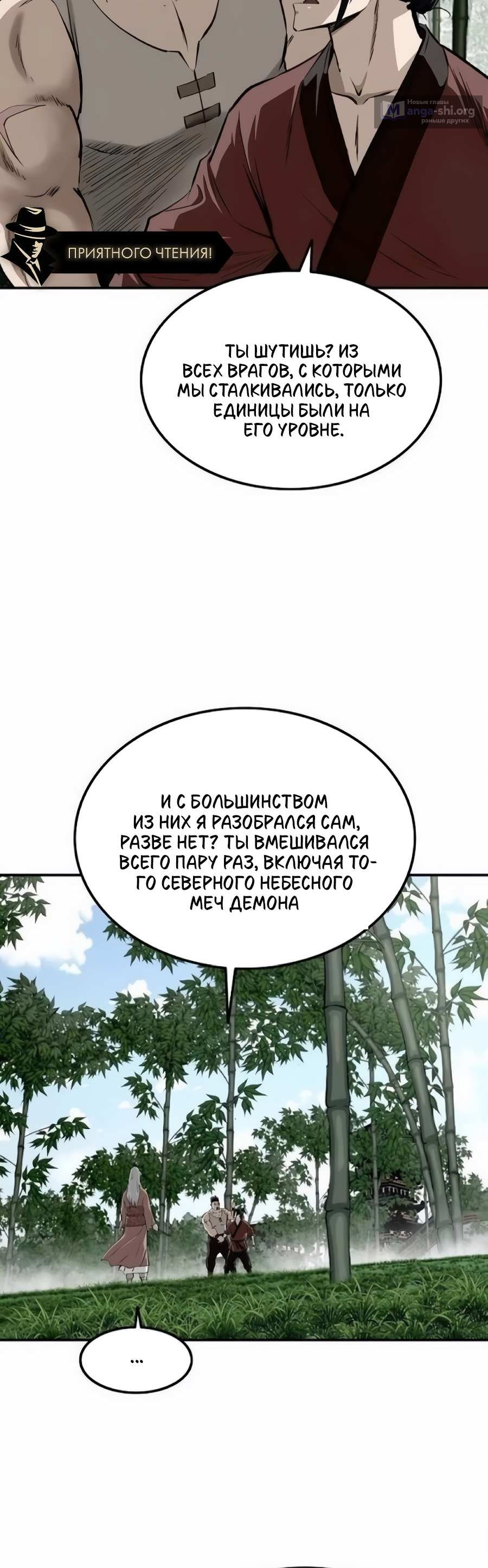 стр 4