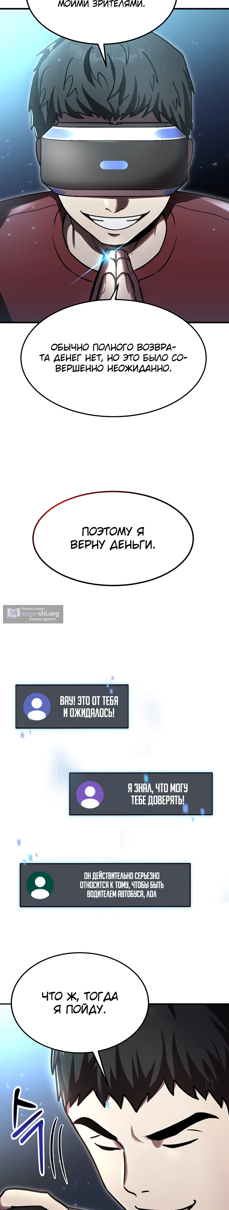 стр 5