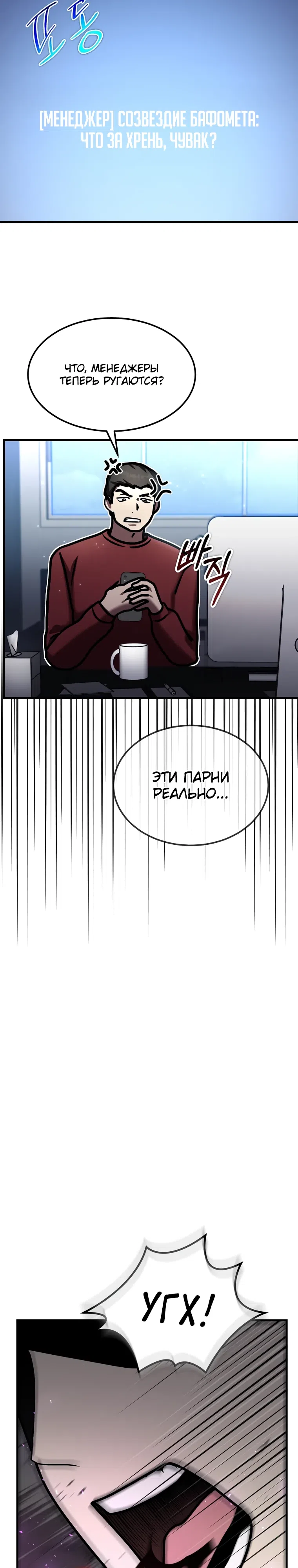 стр 26