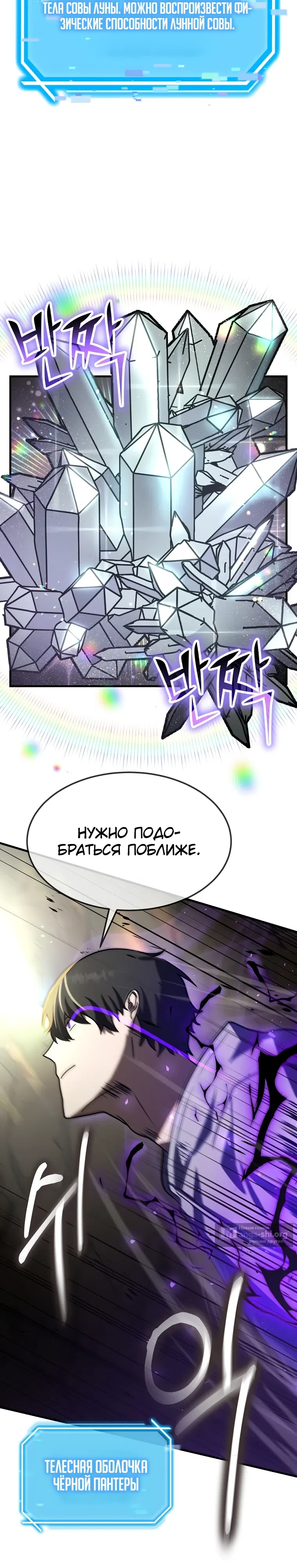 стр 32