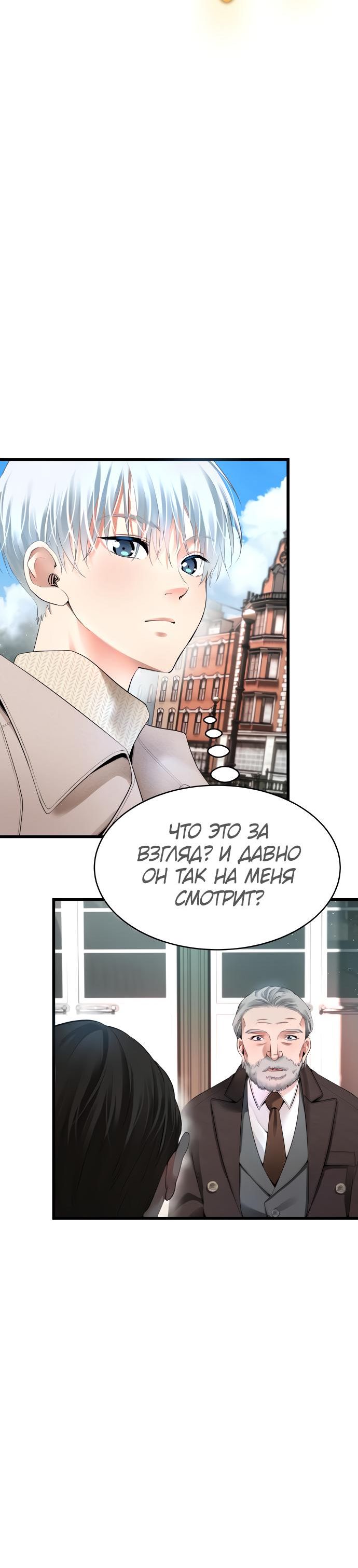 стр 6