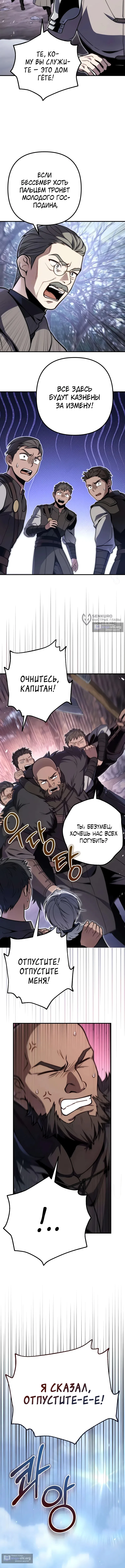 стр 15