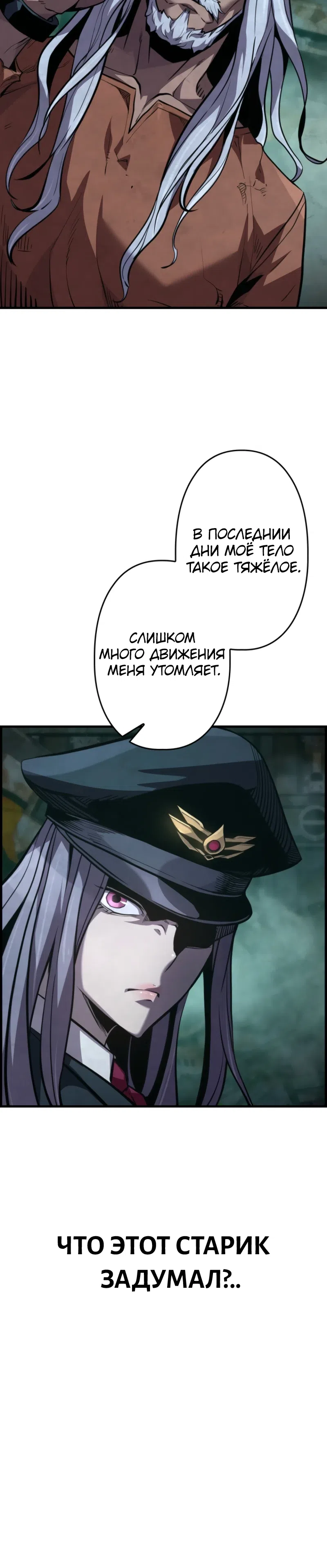 стр 16