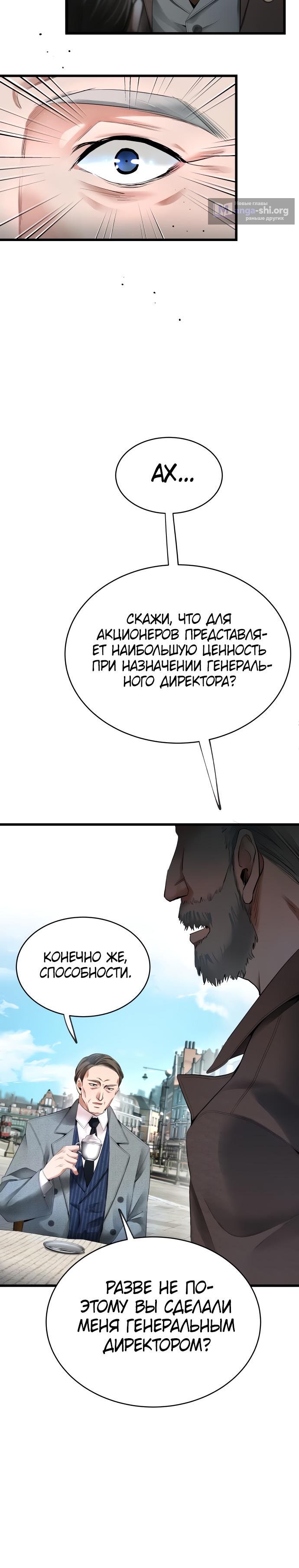 стр 4